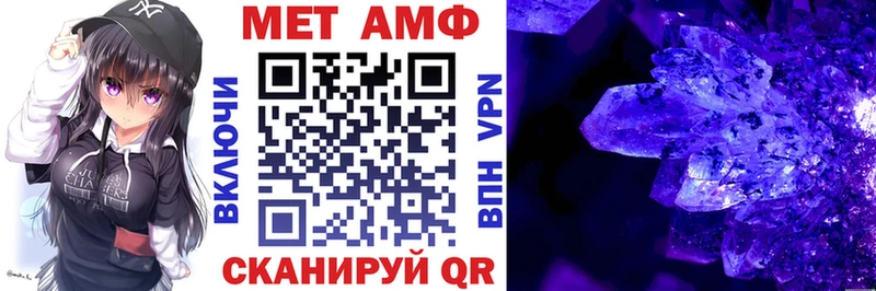 Amphetamine Premium купить закладку Елабуга