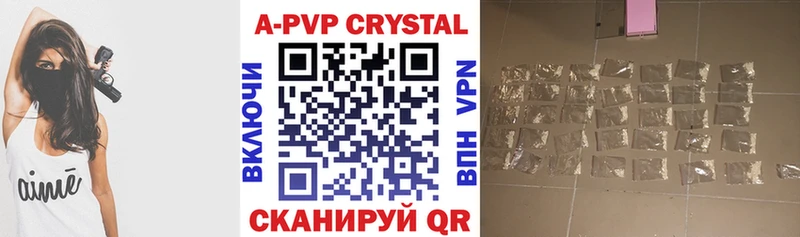 Alpha PVP СК КРИС  Елабуга 