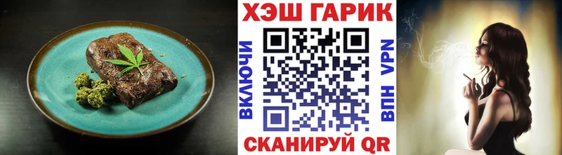 Cannafood конопля  где можно купить наркотик  гидра зеркало  Елабуга 