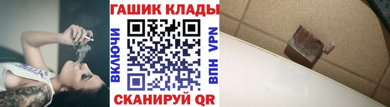 где можно купить   Елабуга  ГАШ ice o lator 