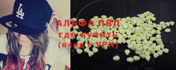 спайс Белоозёрский