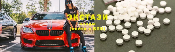 ГАЛЛЮЦИНОГЕННЫЕ ГРИБЫ Богородицк