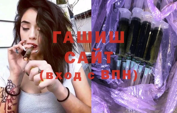 спайс Белоозёрский