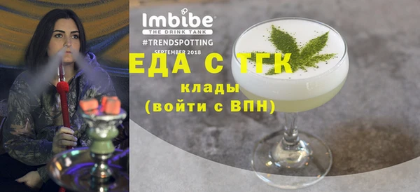спайс Белоозёрский