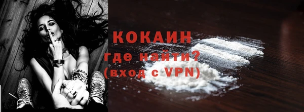 спайс Белоозёрский