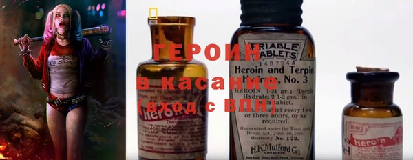 ГАЛЛЮЦИНОГЕННЫЕ ГРИБЫ Богородицк