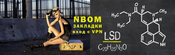 спайс Белоозёрский