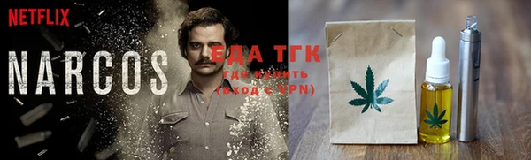 кокаин VHQ Белокуриха