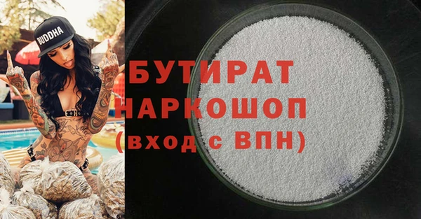 кокаин VHQ Белокуриха