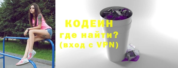 кокаин VHQ Белокуриха