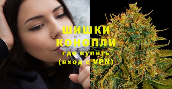 марихуана Богородск
