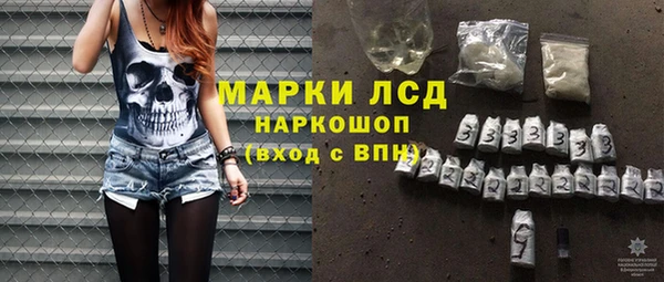 марихуана Богородск
