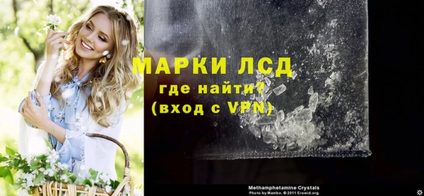 спайс Белоозёрский