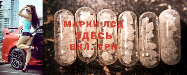 спайс Белоозёрский