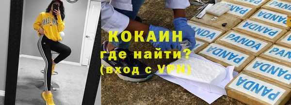 кокаин VHQ Белокуриха