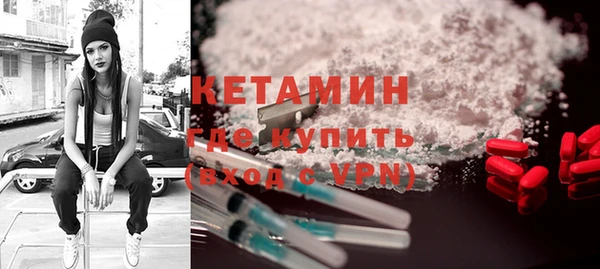 спайс Белоозёрский