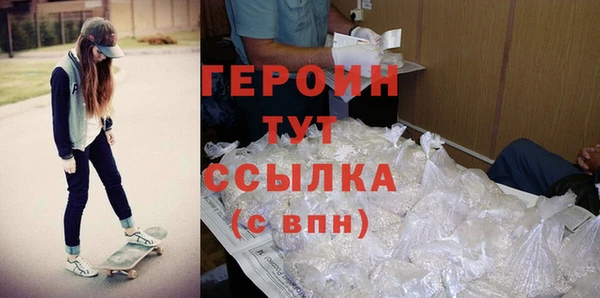 кокаин VHQ Белокуриха