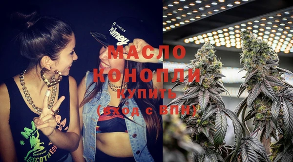 ГАЛЛЮЦИНОГЕННЫЕ ГРИБЫ Богородицк