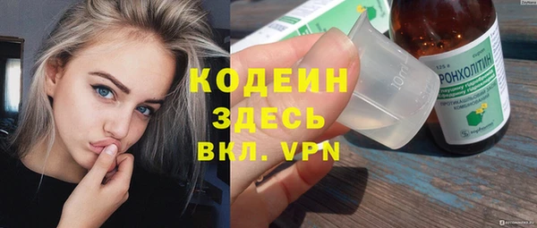 прущая мука Беломорск