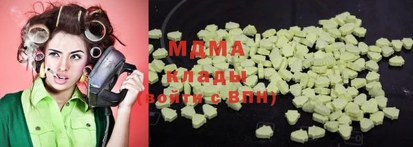 кокаин VHQ Белокуриха