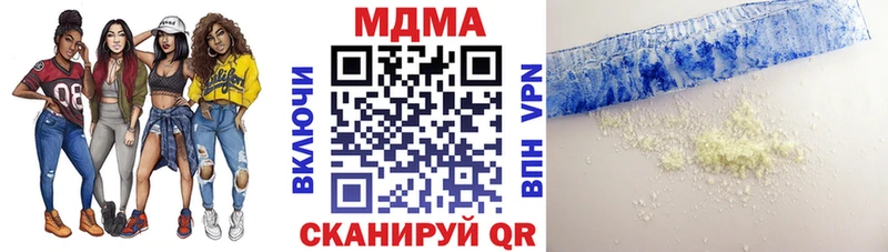 МДМА Molly  Елабуга 