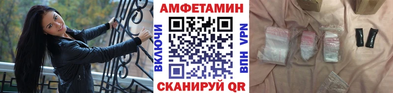 Метамфетамин мет  как найти закладки  Елабуга 
