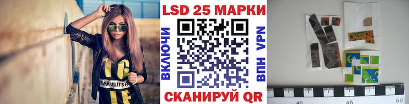 Наркотические марки 1500мкг  blacksprut   Елабуга  закладка 