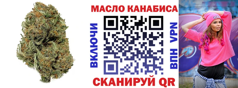 Дистиллят ТГК вейп с тгк  Елабуга 