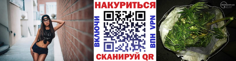 Бошки марихуана Ganja  цены   Елабуга 